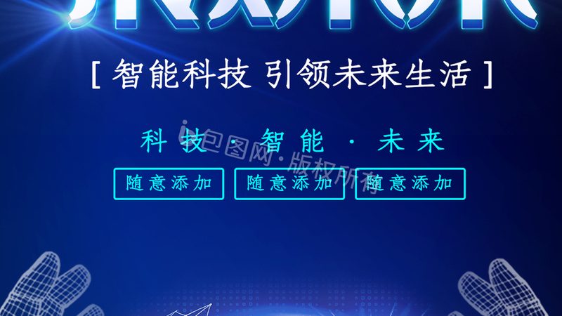 数据治理平台部署方式：如何选择最适合您的方案